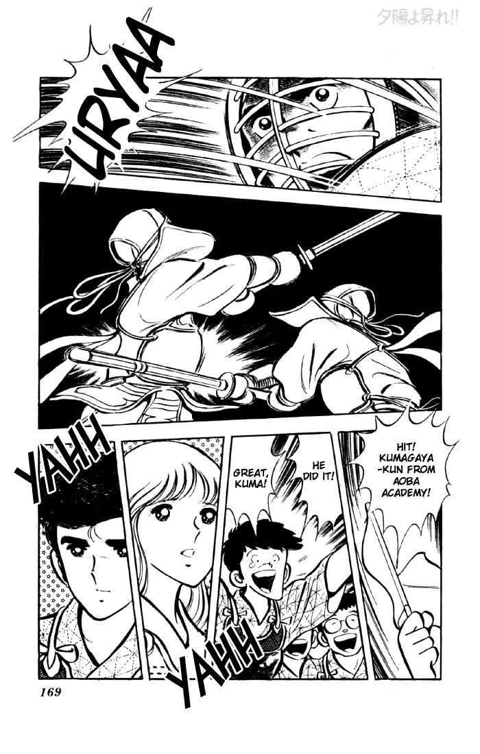 Yuuhi yo Nobore!! Chapter 6 - page 52