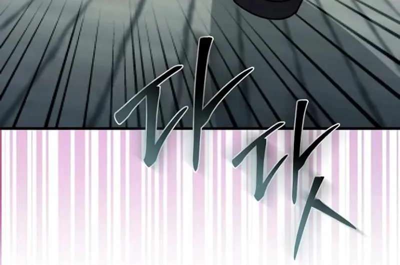 Surviving at the Cursed School Chapter 67 - page 65