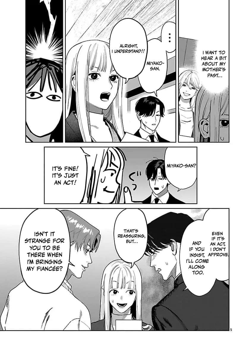 Yakuza ni Ofuro de Hatarakasaretemasu Chapter 25 - page 11