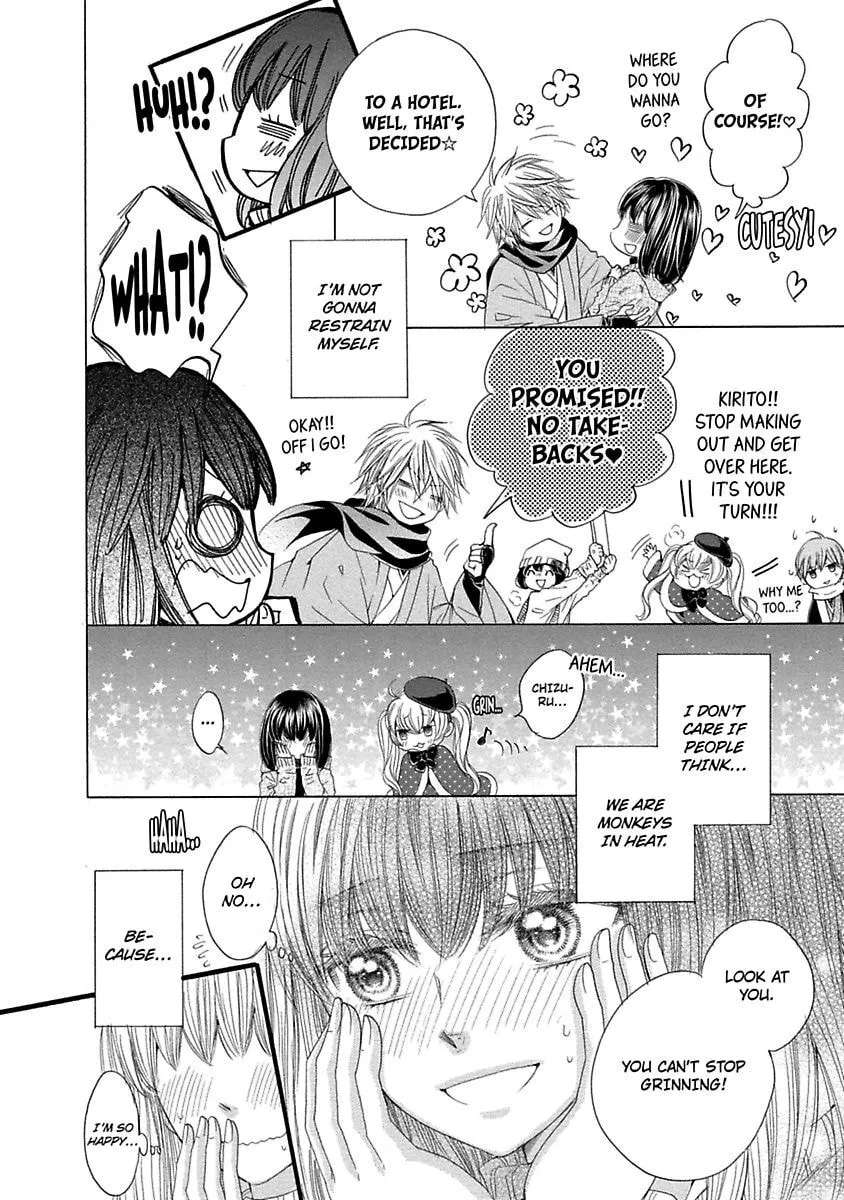 Koi wa Afureru Mitsu no You ni Chapter 4.5 - page 4