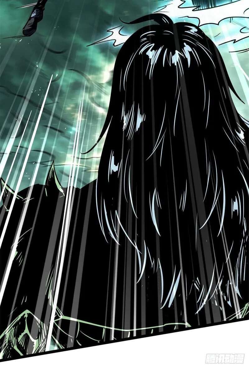 Super Gene Chapter 481 - page 24