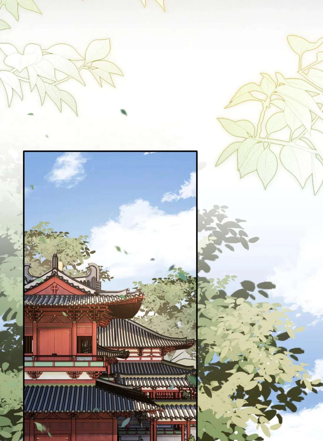 Buzhi Bixia Shi Nvlang Chapter 69 - page 73