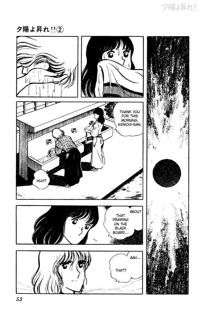 Yuuhi yo Nobore!! Chapter 4 - page 51