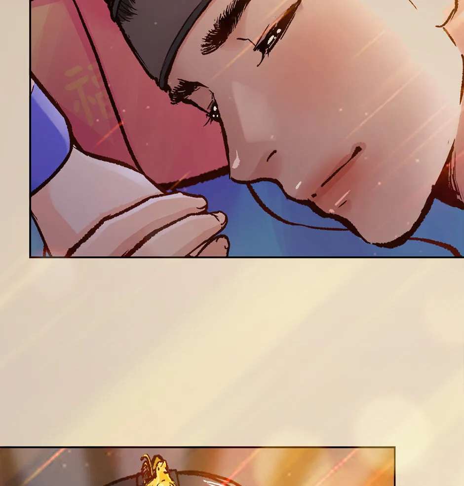 The Red Sleeve Chapter 172 - page 81