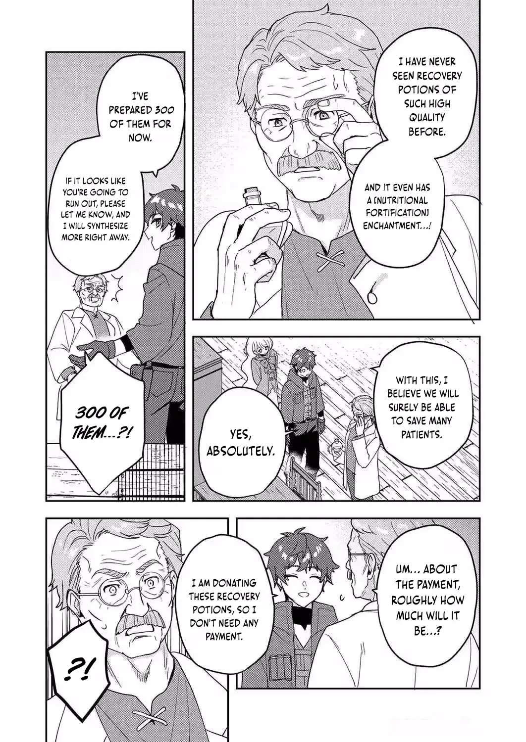 Renkinjutsushi no Henkyou Saisei Slow Life ~S-kyuu Party de Koritsu Shita Shoujo wo Kabattara Tsuihousareta no de, Issho ni Shiawase ni Kurashimasu~ Chapter 7 - page 12