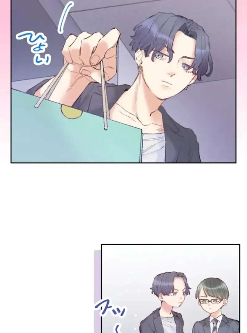The Love Affairs of the Strong Chapter 1 - page 83