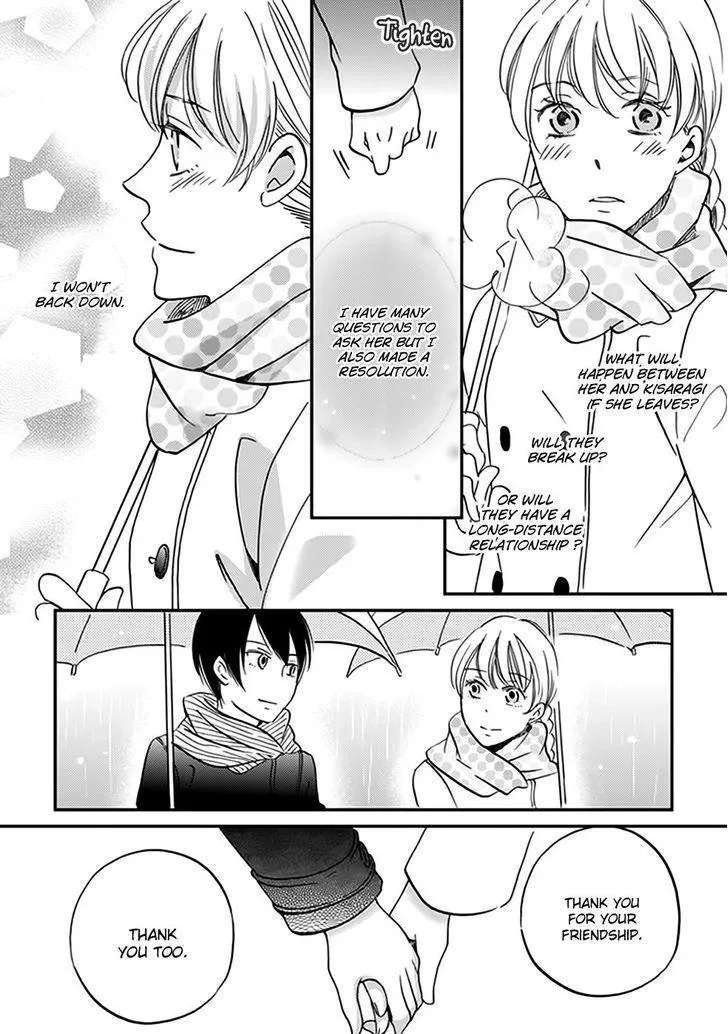 Ame Nochi Hare Chapter 39 - page 19