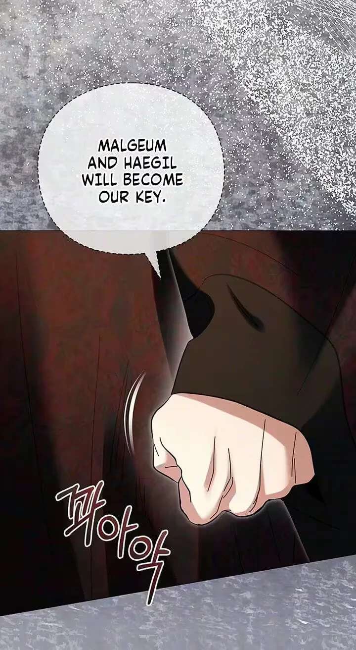 To you, who kneel before me Chapter 49 - page 105