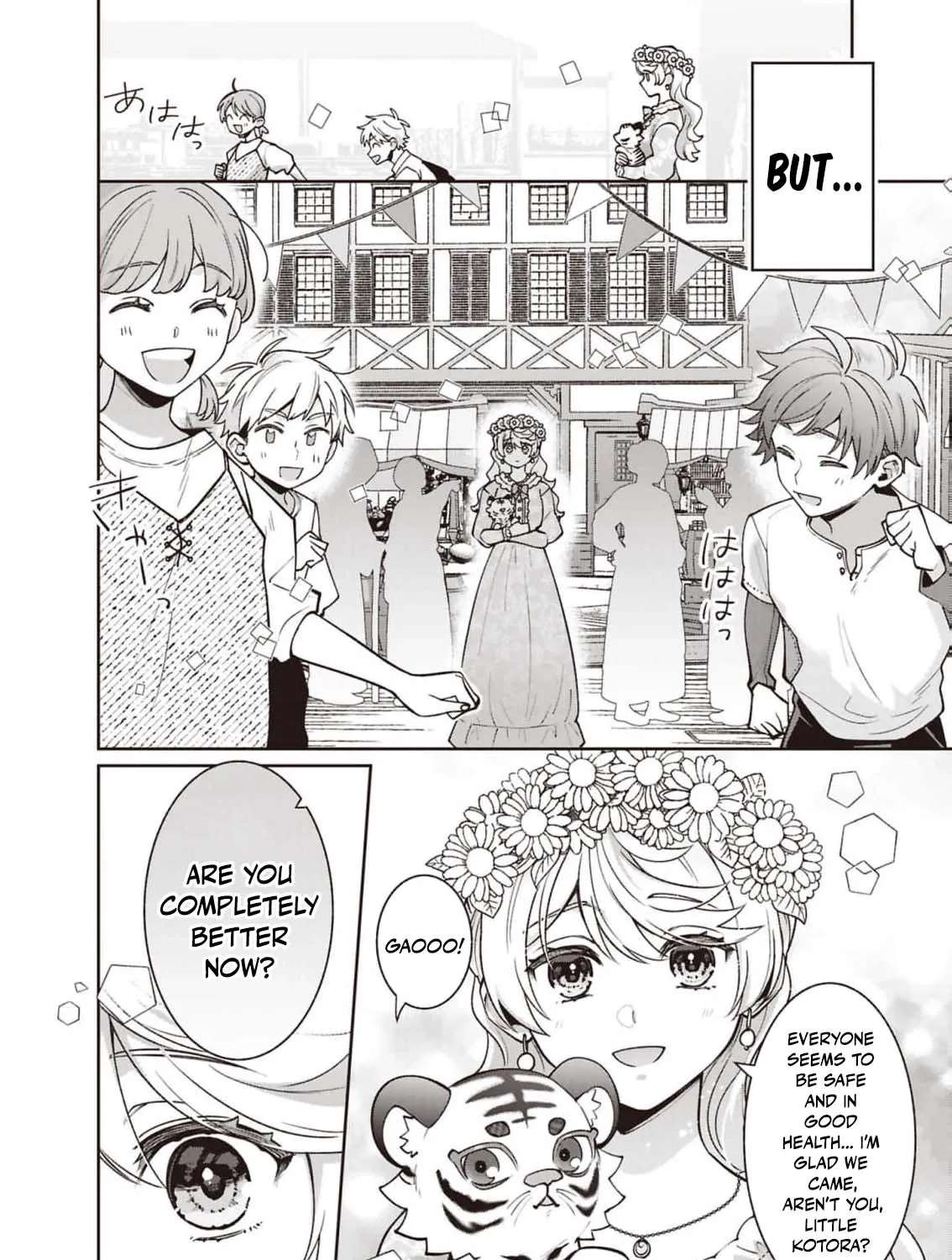 Your Highness, The Woman You Abandoned is The True Saint. Chapter 41 - page 14