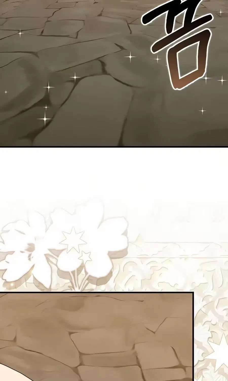 The Holy Power of Modern Medicine Chapter 174 - page 7