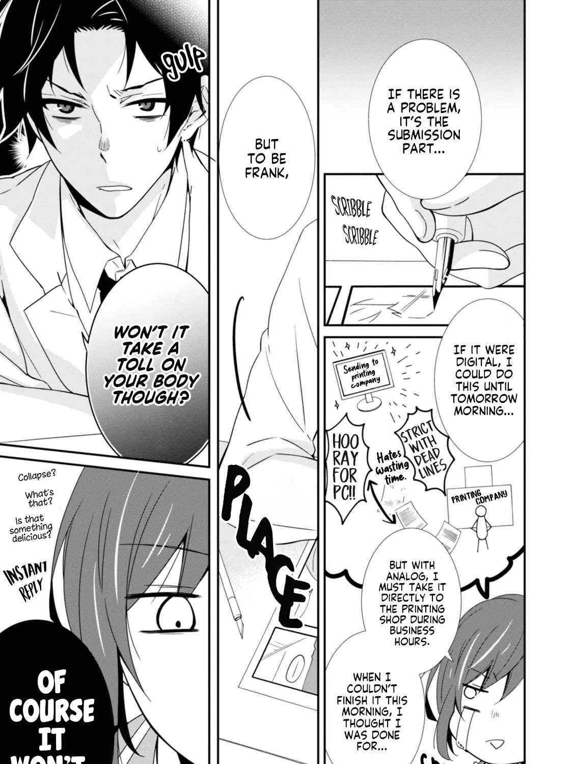 Fudanshi Sensei!!!!! Chapter 3 - page 8