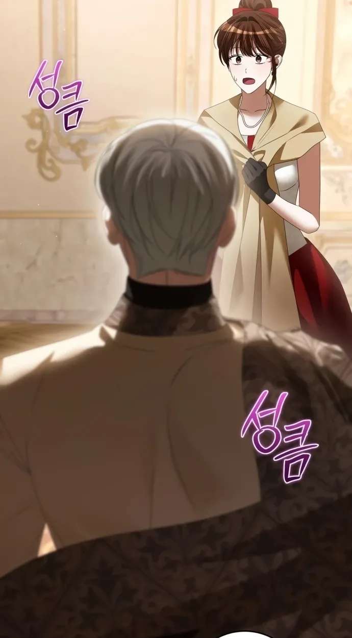 That's Just How First Love Is Your Highness Chapter 69 - page 27