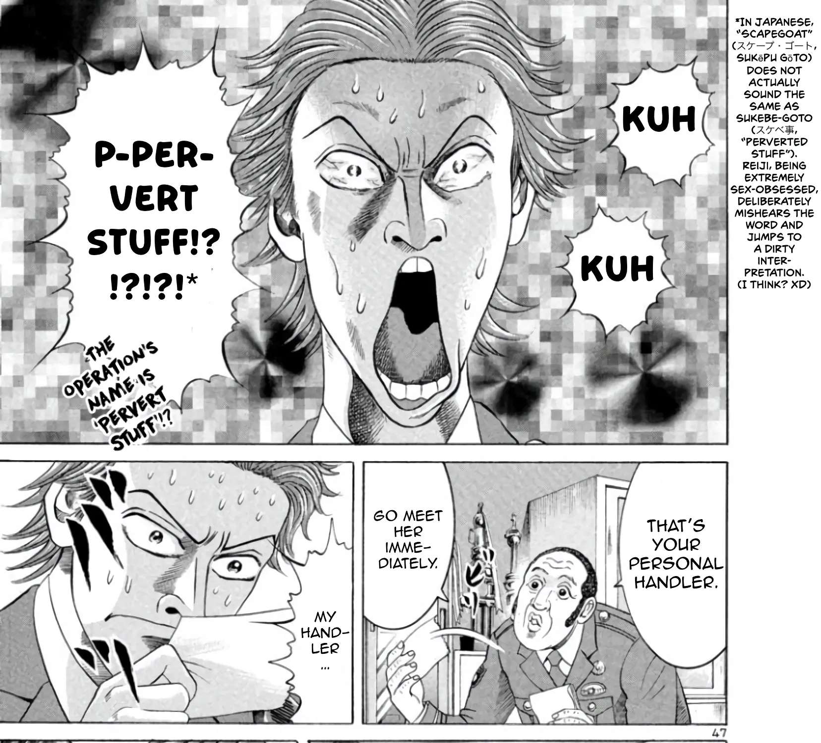 Mogura no Uta Chapter 1 - page 95