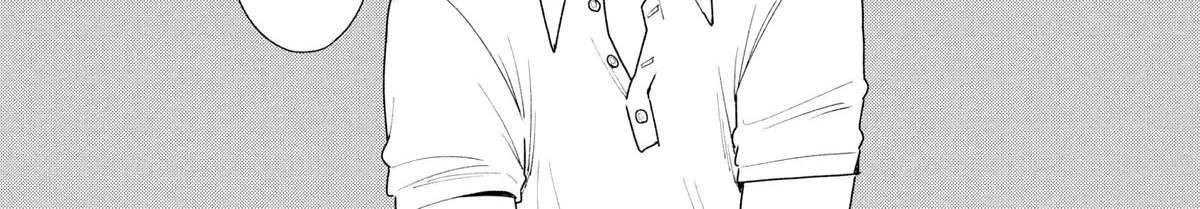 Kemutai Ane to Zurui Imouto Chapter 8 - page 61