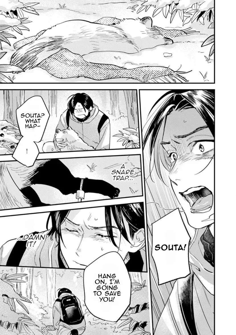 Shall We Have Breakfast?: Oneshot Anthology Chapter 4 - page 18