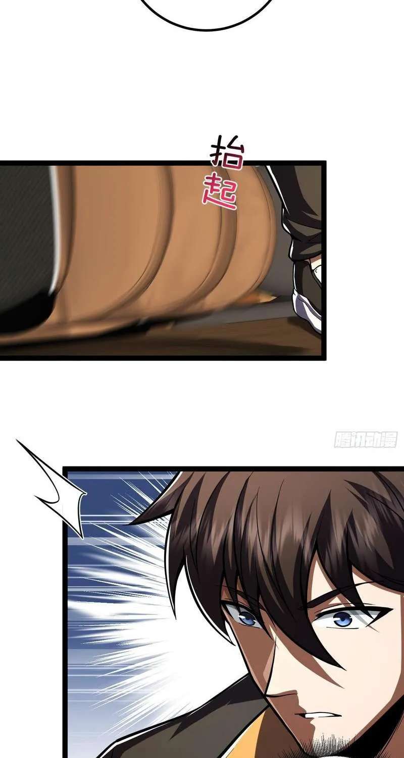I May Be a Beginner, but I’m Actually a Level 99 Overpowered Player Chapter 23 - page 38