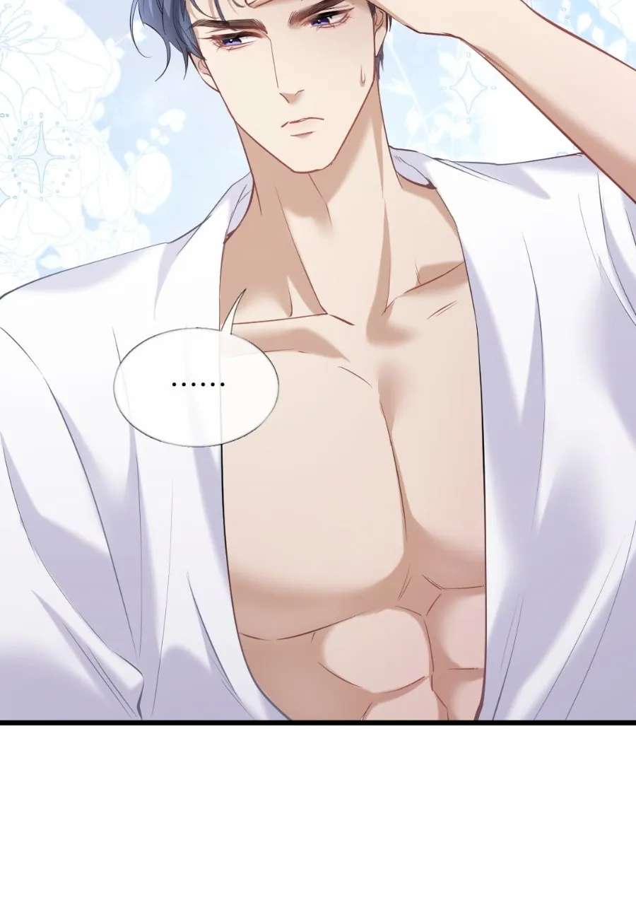 Meet My Ex AgainAs His Aunt Chapter 20 - page 6