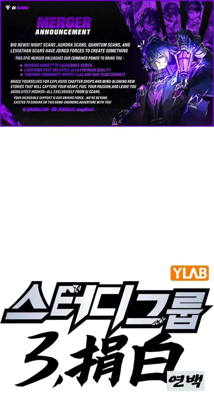 Study Group Chapter 338 - page 2