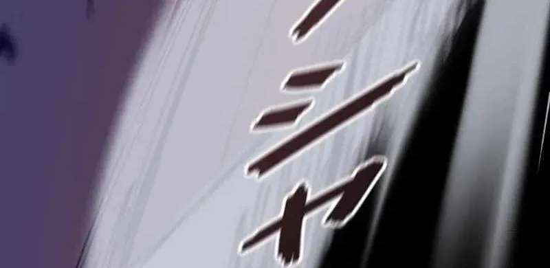 The Strongest Level 0 Absolute Supremacy Through Analysis Skills Chapter 58 - page 37