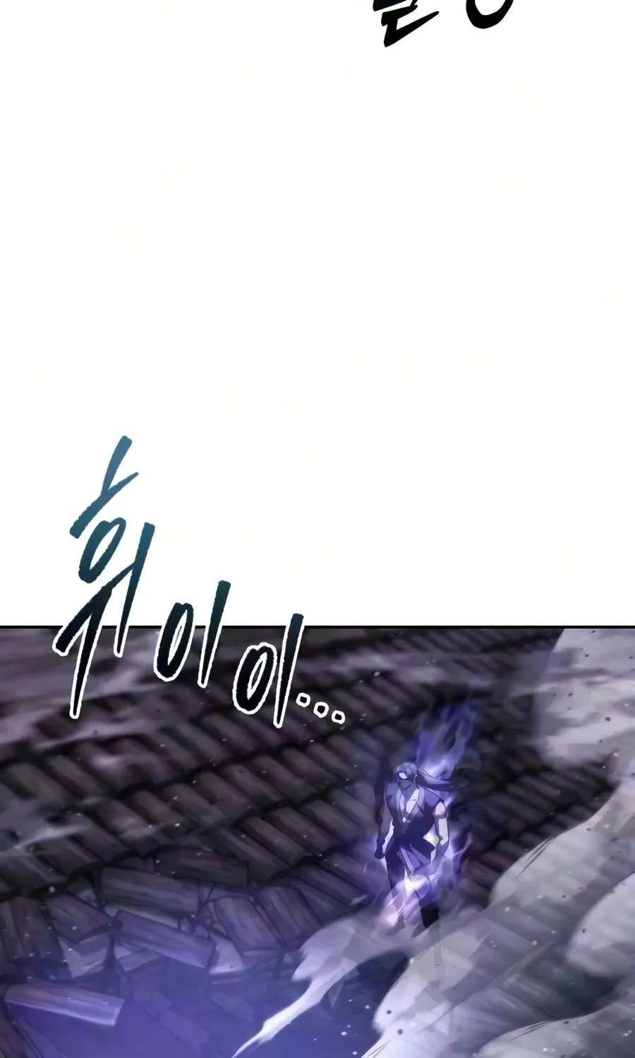 Sichuan's Supreme King Chapter 44 - page 94