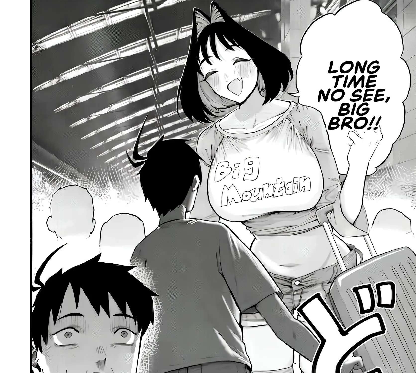 Baka Deka Imōto ga Yatte Kuru! Chapter 1 - page 3