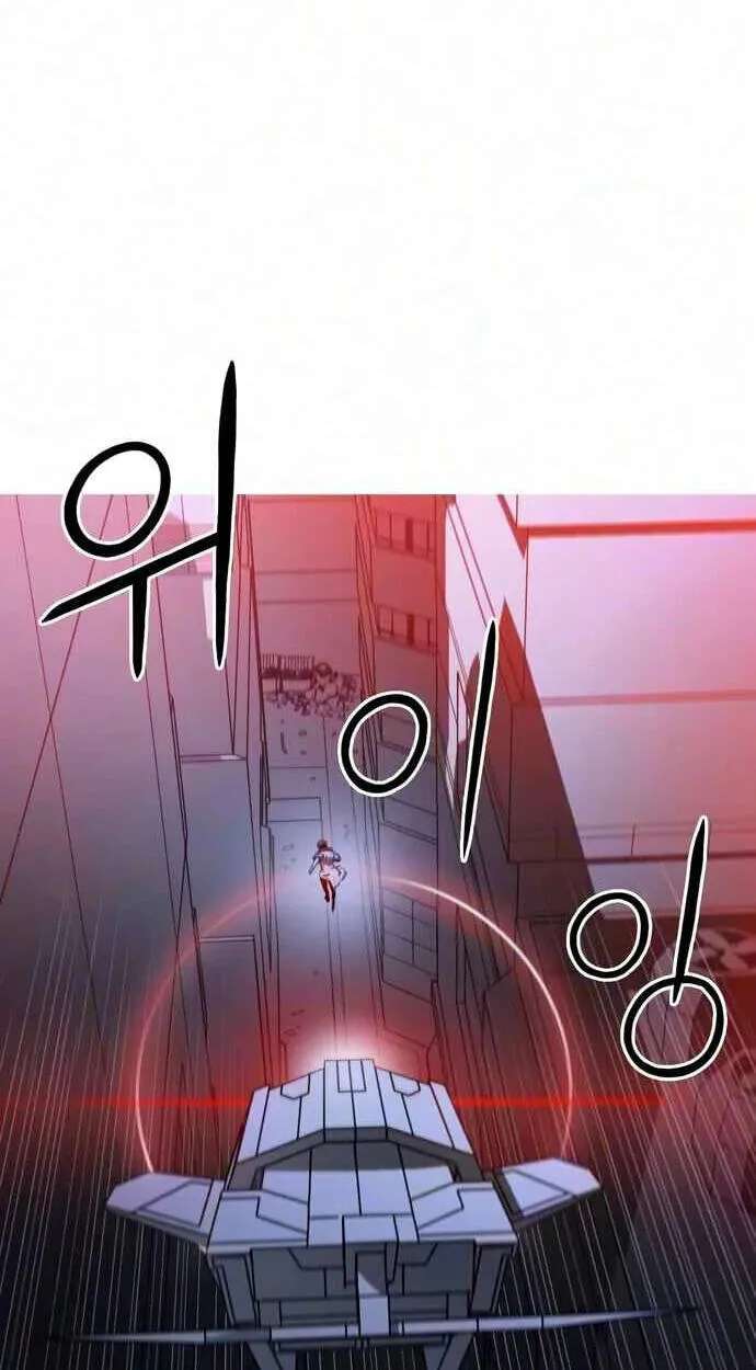 Synaptic Error Chapter 14 - page 52