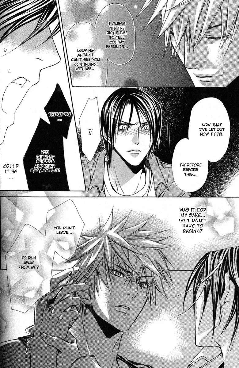 I Only Want To Meet You Chapter 6 - page 30