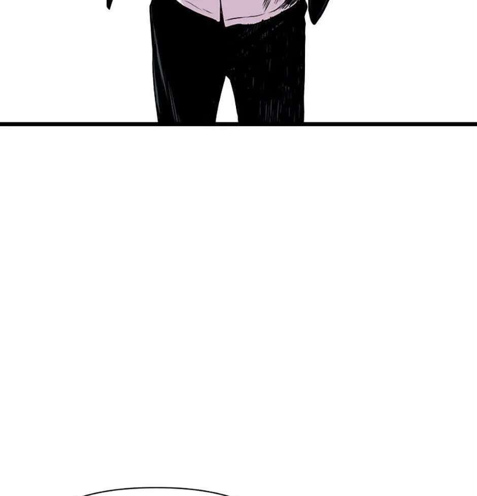 Switch (Ji-Dong & Kim Dong-Chan) Chapter 3 - page 3