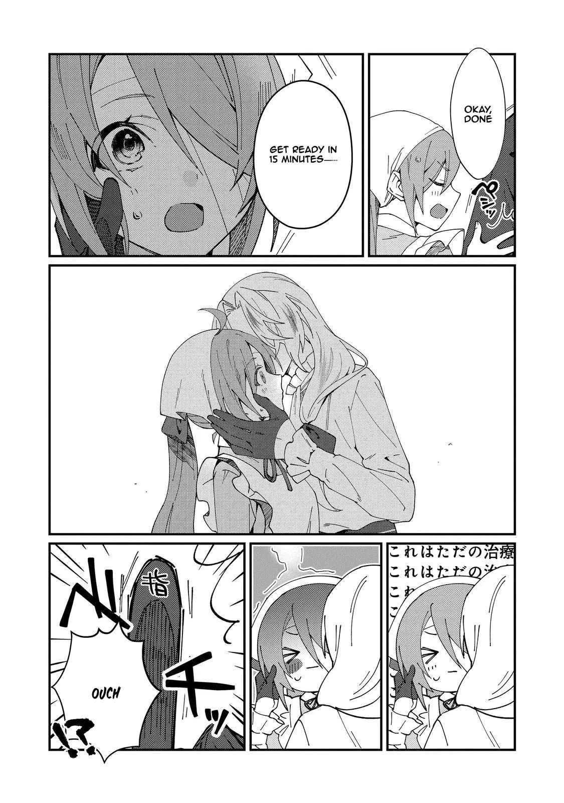 Hiroware Deshi to Birei Majutsushi ~Monogusa Shishou no Kutsushita Sagashi wa Kyou mo Taihendesu~ @COMIC Chapter 1 - page 7