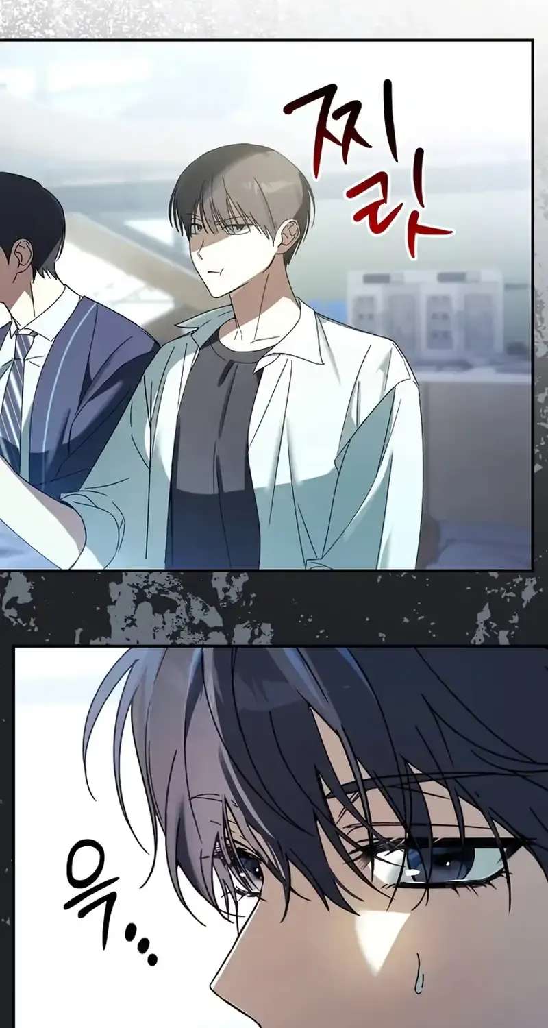 Da Capo for a Musical Genius Chapter 6 - page 43