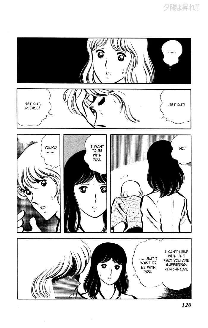 Yuuhi yo Nobore!! Chapter 6 - page 3