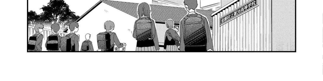 I'm a Kept Man for the Three Most Beautiful Girls in School Chapter 1 - page 28
