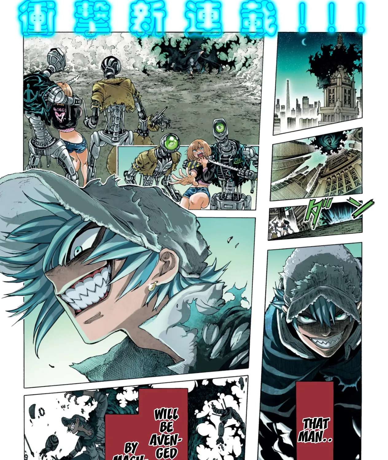 Tinkerer Lodge's Tool Box Chapter 1 - page 1