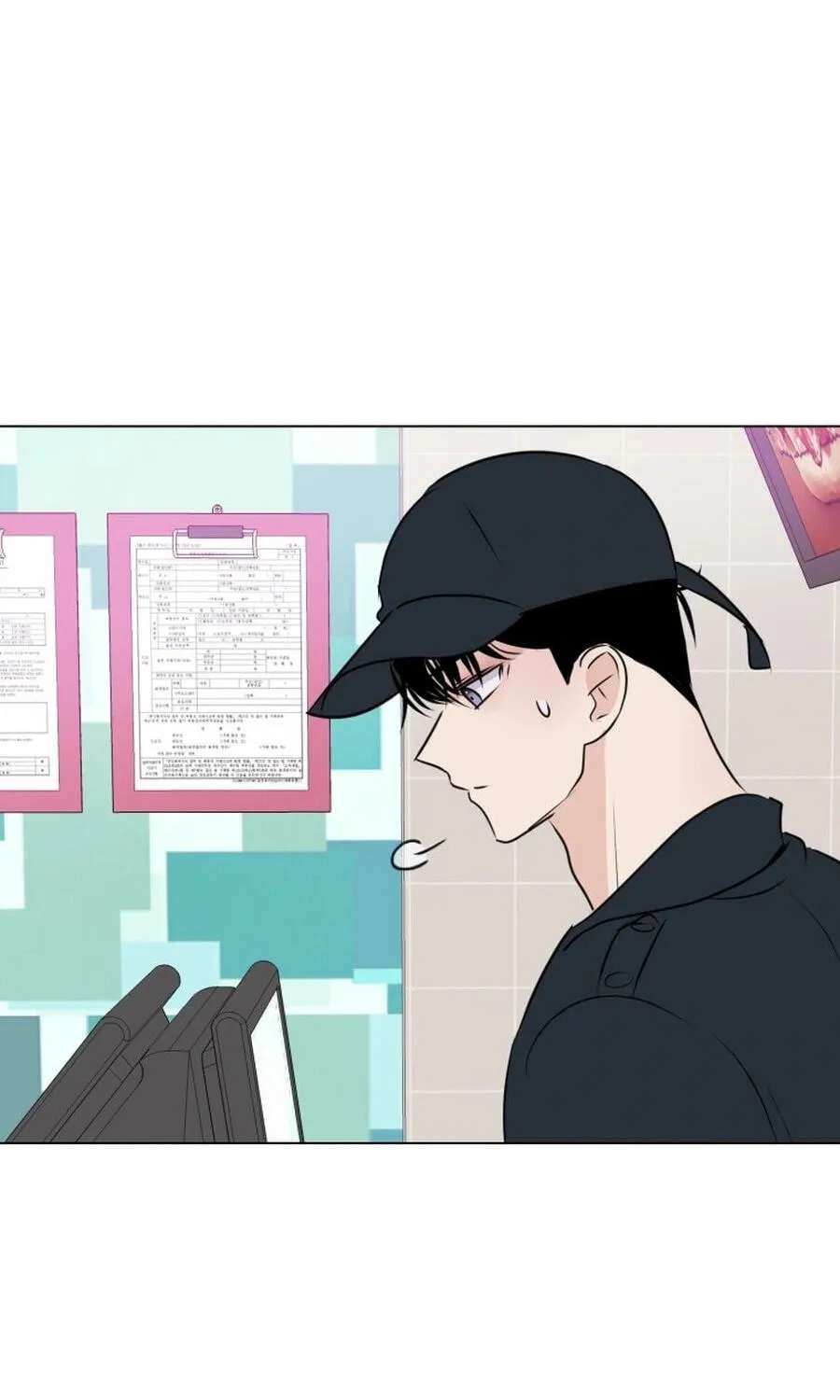 Highteen Spoiler Chapter 37 - page 22