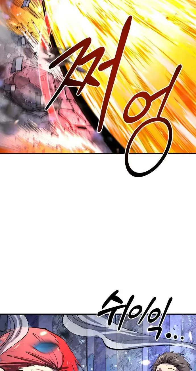 Island of Stars and Chains Chapter 77 - page 84
