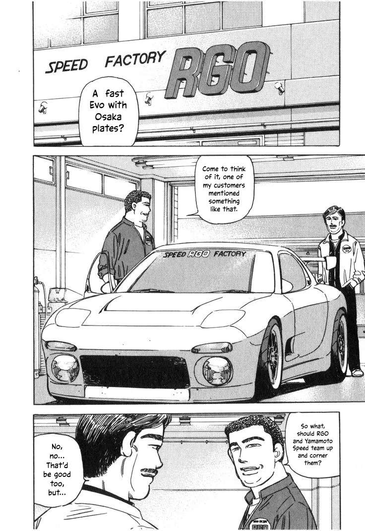 Wangan Midnight Chapter 210 - page 2