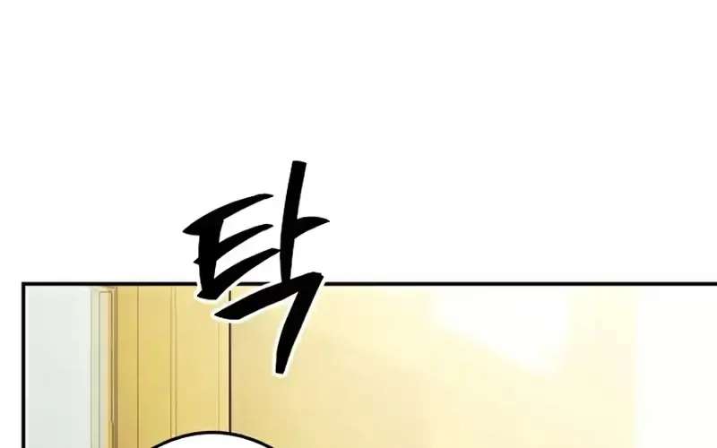 Da Capo for a Musical Genius Chapter 3 - page 54