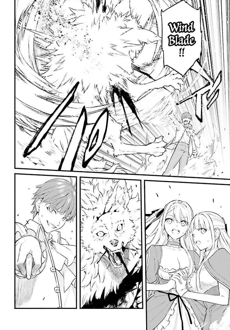 Infinite Magician ~I Was Persecuted as a Commoner's Child Without Magic Power, but I Possesses Infinite Magical Power~ Chapter 1 - page 38