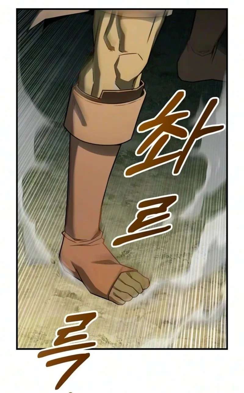 Green Skin Chapter 16 - page 153