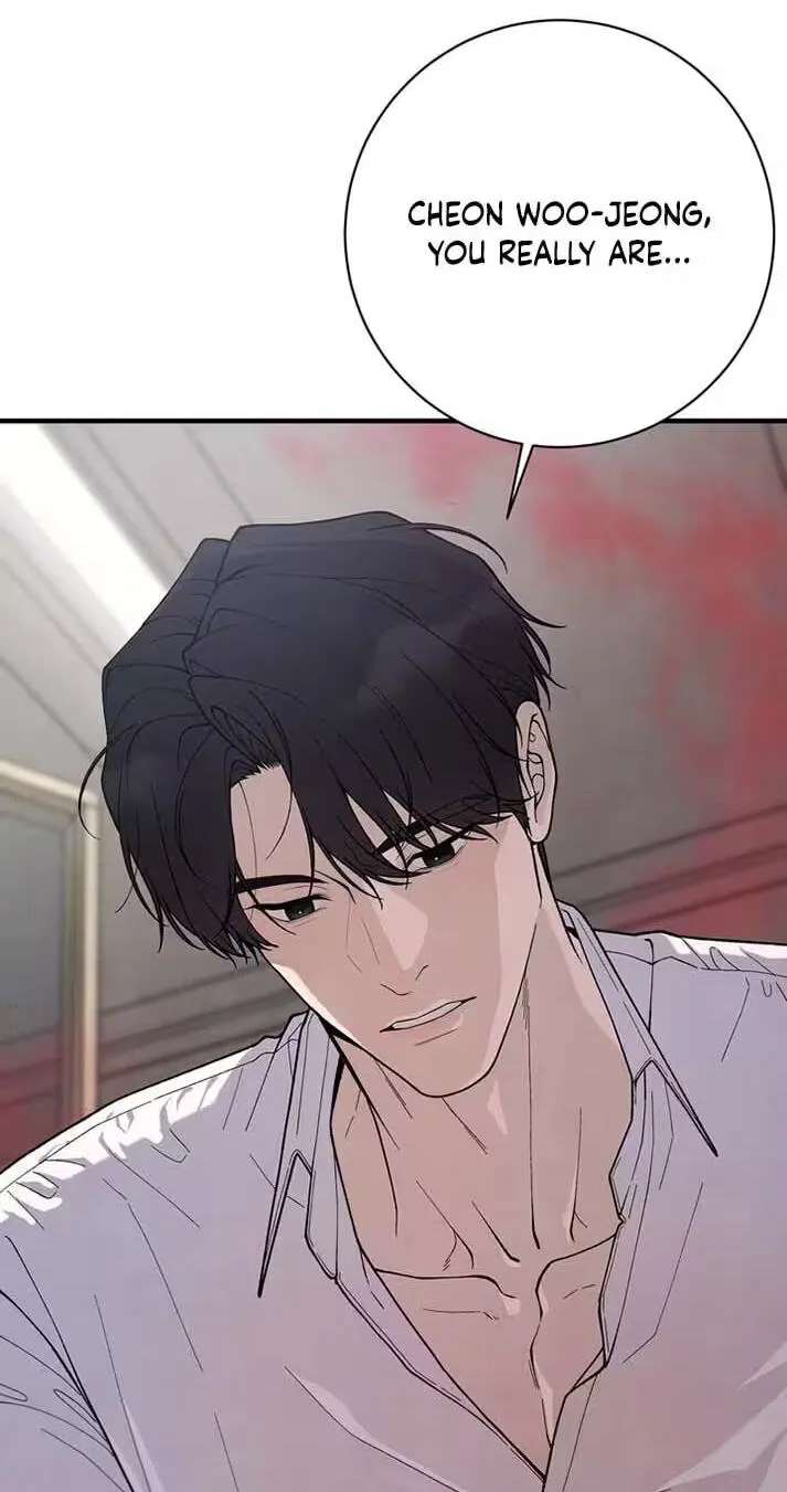 A Taste That I Know Chapter 32 - page 5