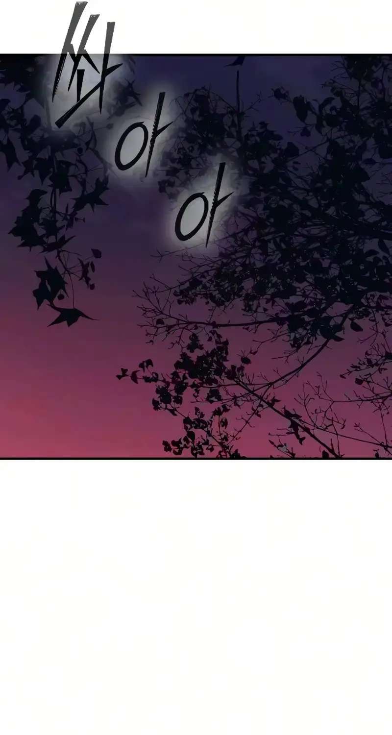 The Necromancer of the Renowned Swordmaster Family Chapter 23 - page 24