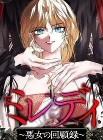 Milady: memoirs of a villainess