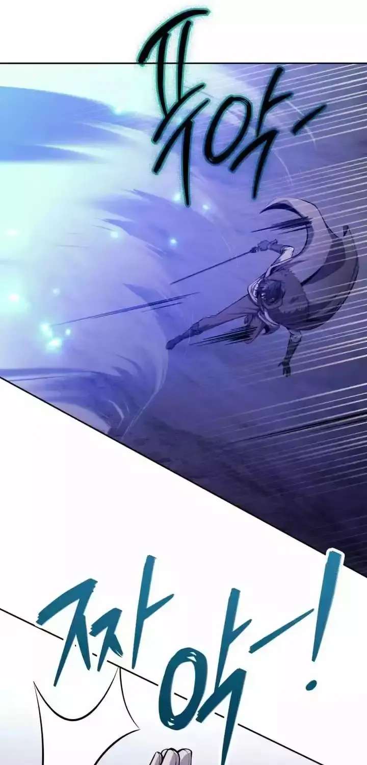 I'm Quitting the Hero's Party Chapter 169 - page 83