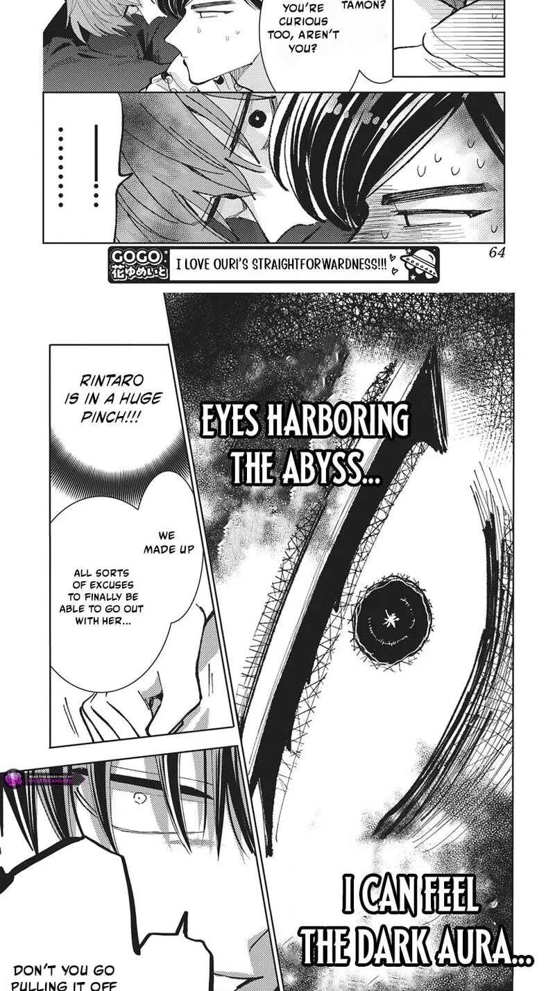 Tamon-Kun Ima Docchi?! Chapter 84 - page 11