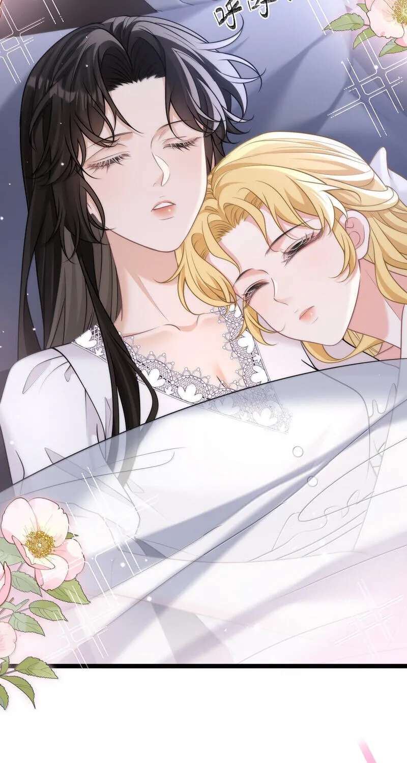 E Yi Jijie Jintian Ye Zai Koushixinfei Chapter 26 - page 32