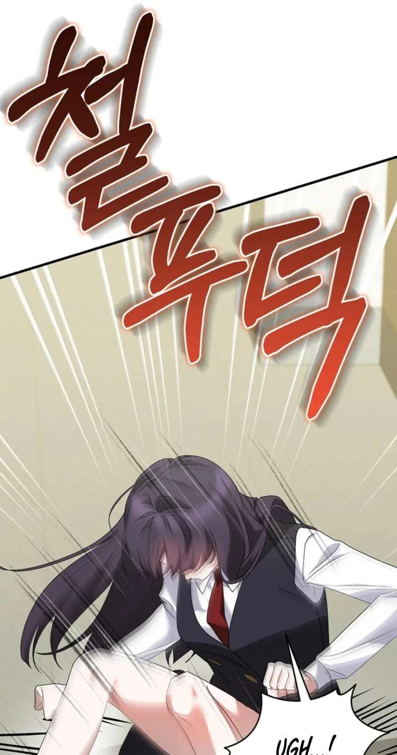 I Am In The Same Class As The Crazy Male Leads Chapter 97 - page 96