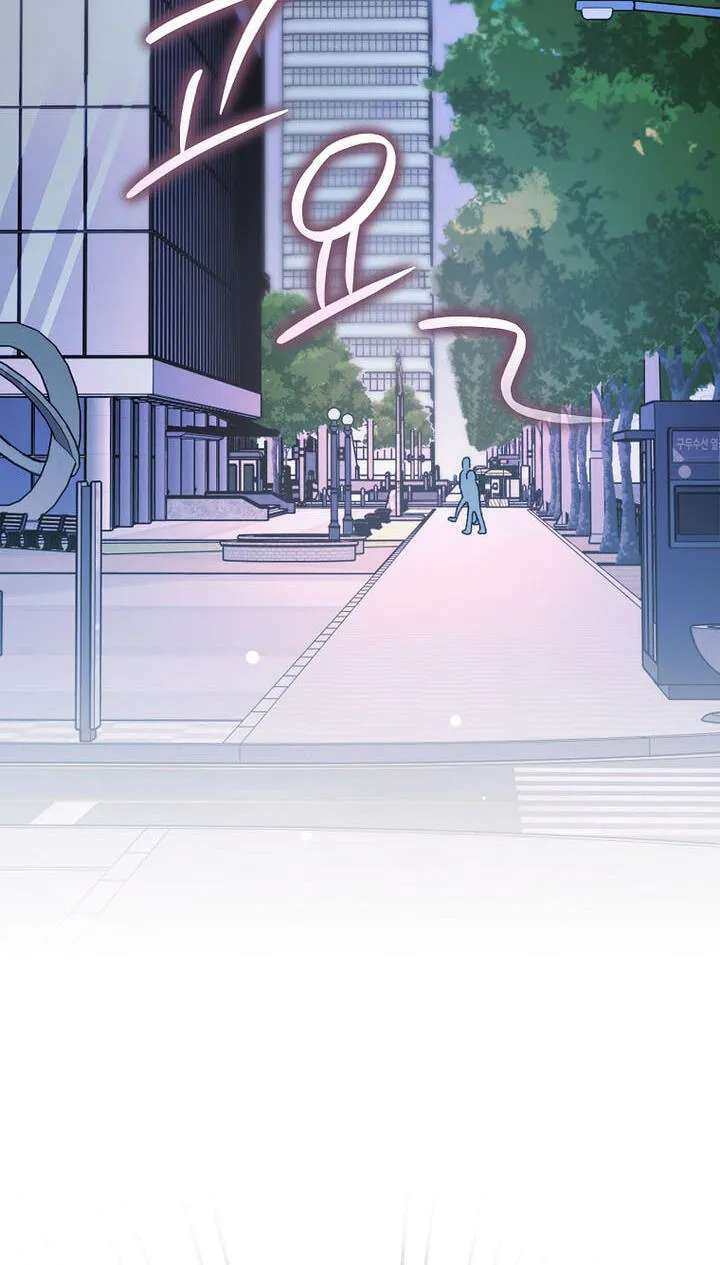 Genius Archer's Livestreaming Chapter 112 - page 29
