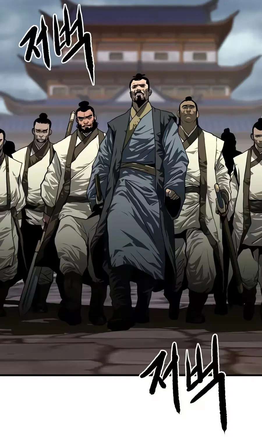 The Masters of Heaven and Earth Chapter 84 - page 130
