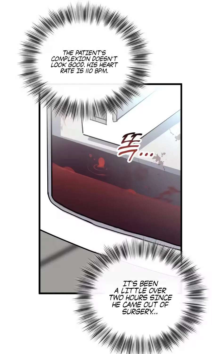 Dr. Shin Seonhan Who Sees the Future Chapter 43 - page 73