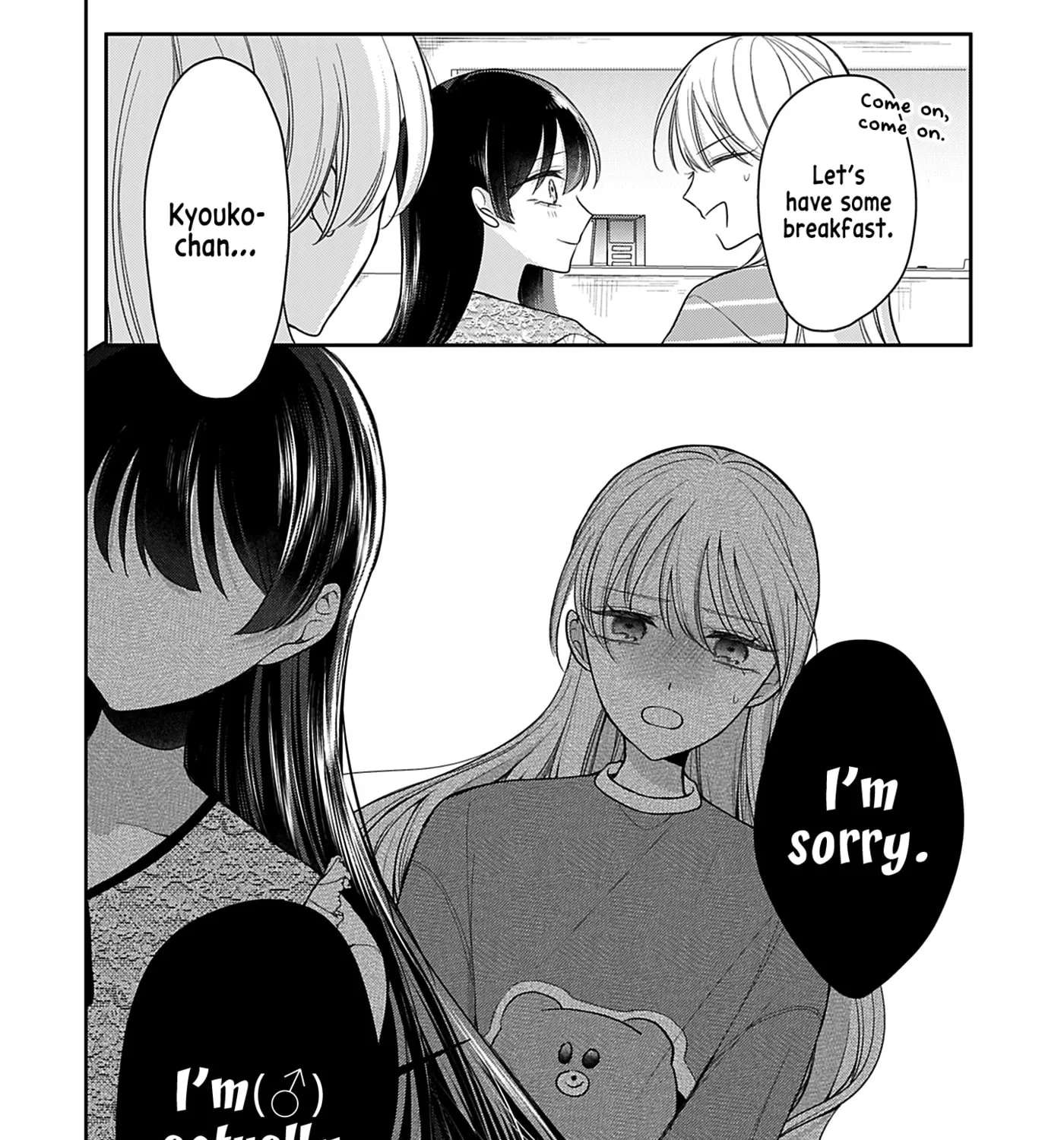 Ore Wa Koisuru Onnanoko Chapter 6 - page 7